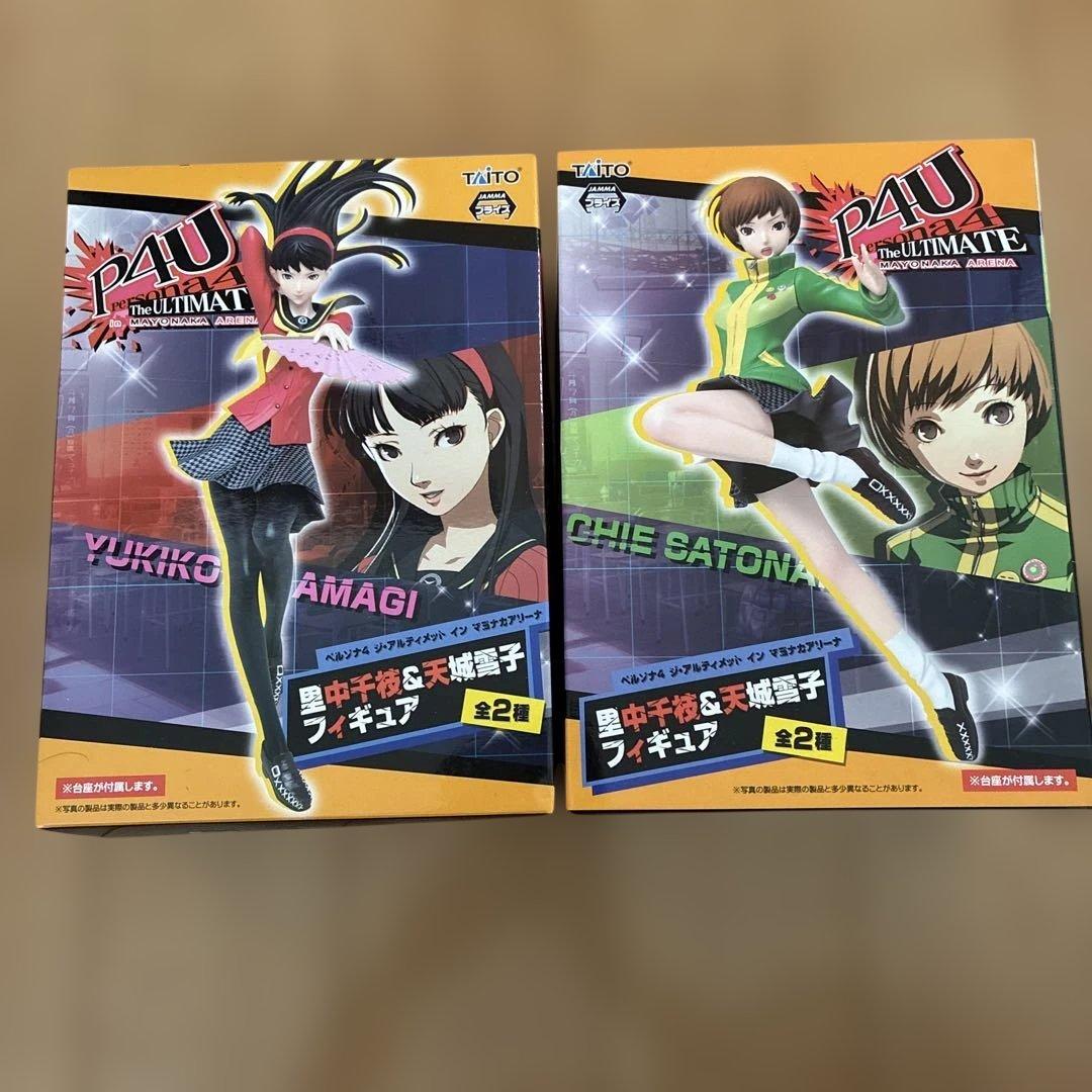 ペルソナ4 P4U マヨナカアリーナ 里中千枝&天城雪子フィギュアセット
