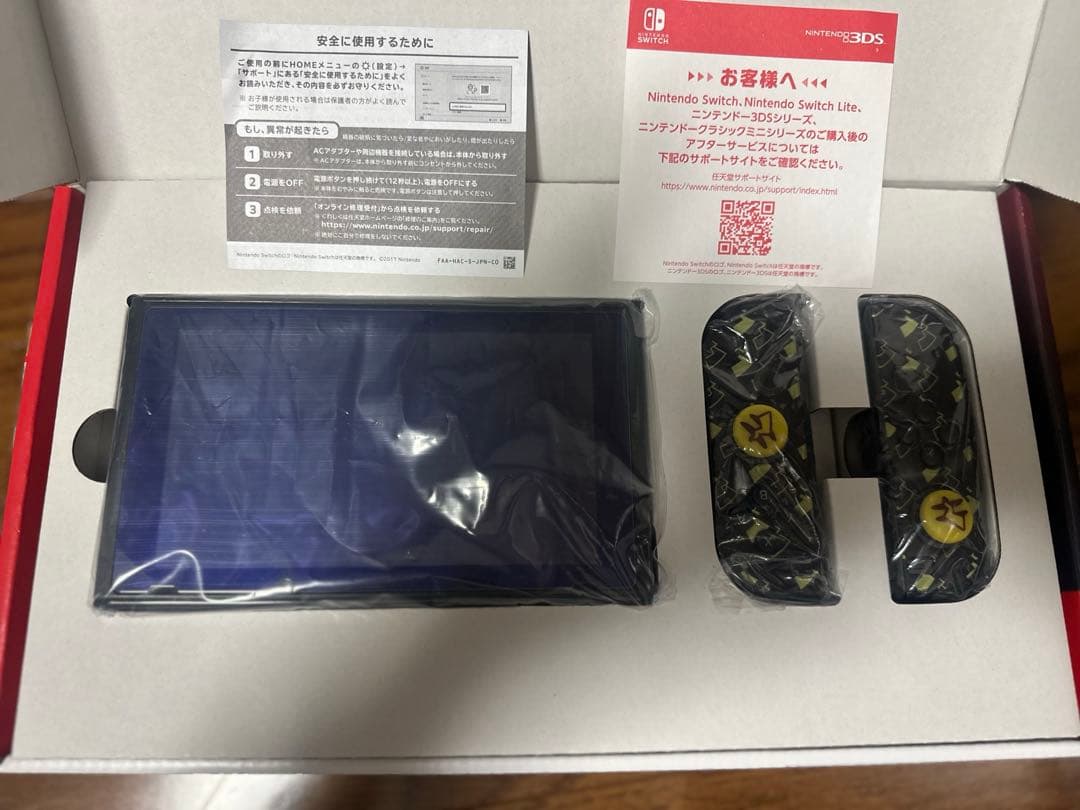 [美品] Nintendo Switch バッテリー強化版　グレー