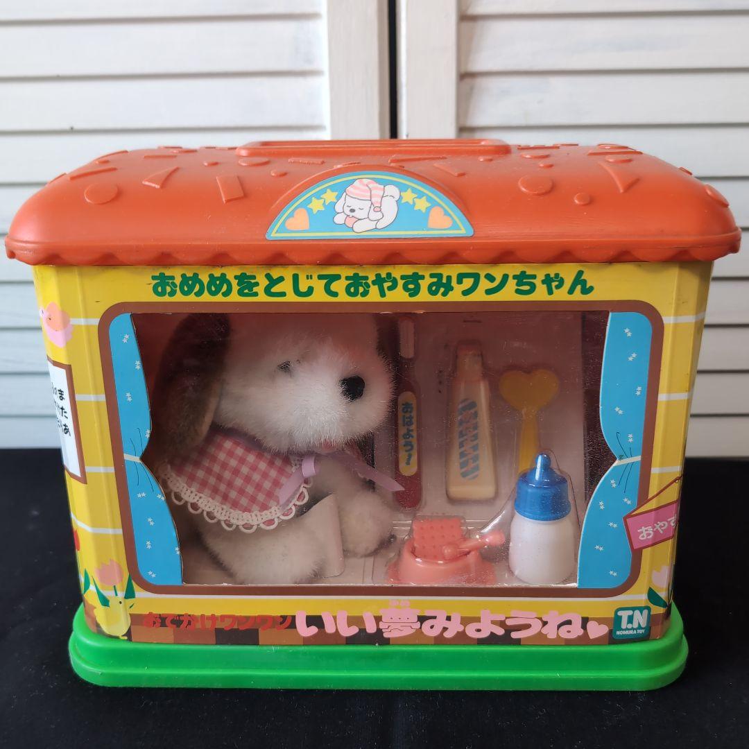 野村トーイ おでかけワンワンいい夢みようね 新品未使用品 - メルカリ