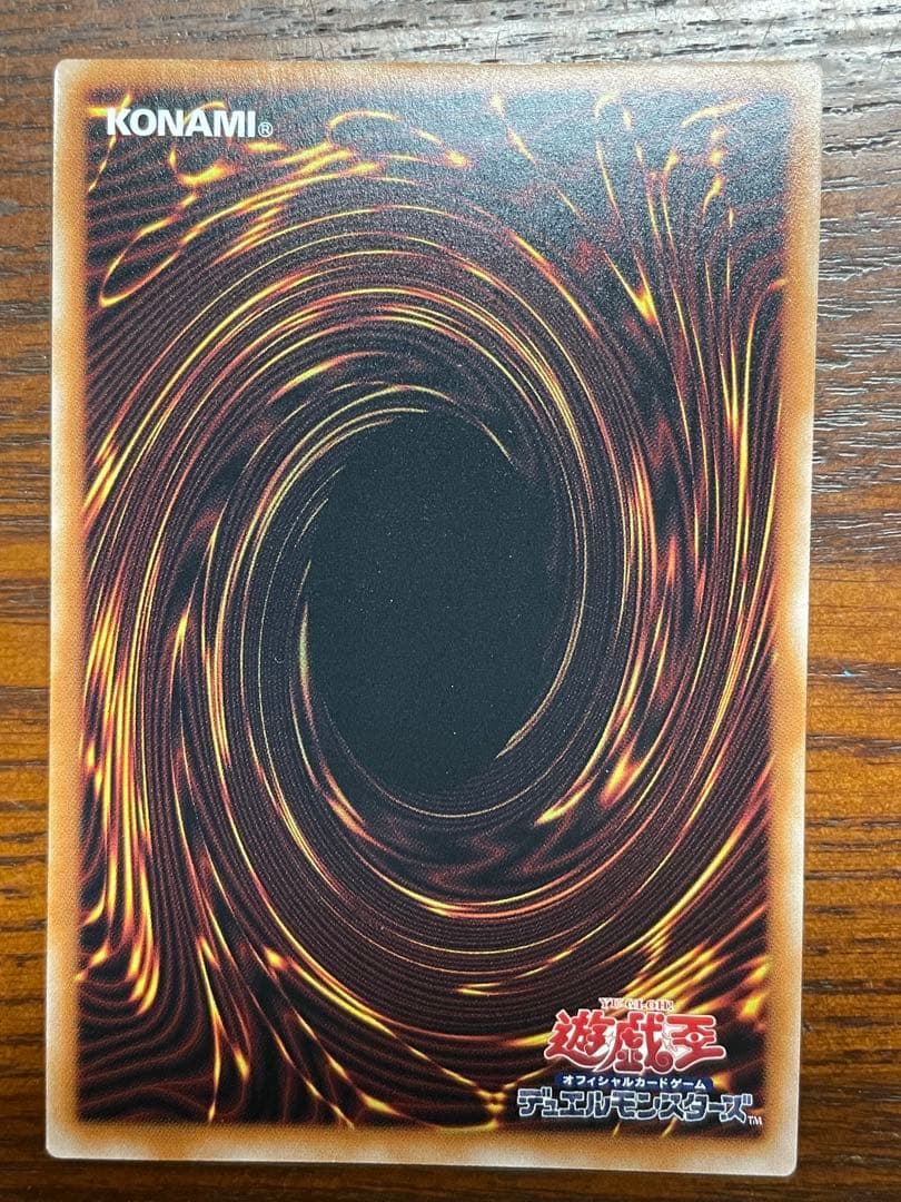 遊戯王 ハーピィの羽根帚 25th 絵違い ハーピィの羽根箒