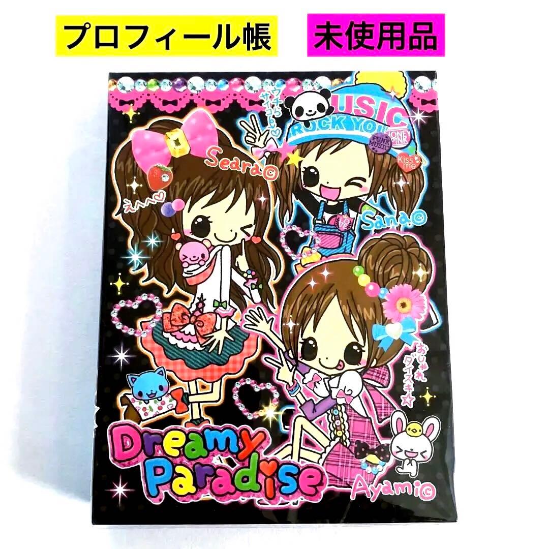 マイメロディー フォトアルバム 平成レトロ｜平成レトロ サンリオ マイ