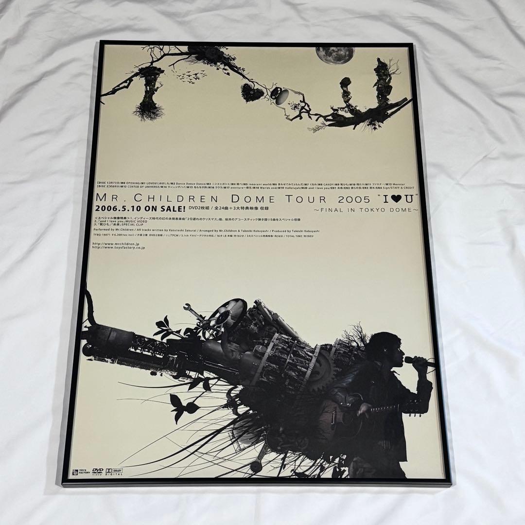 Mr.Children B2 ポスター I love you tour ミスチル Amazon.co.jp: Mr