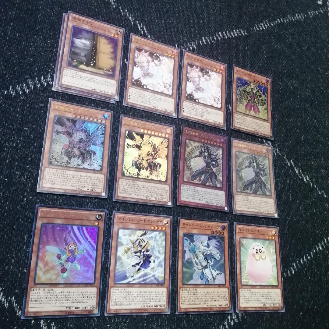 遊戯王　光の黄金櫃　デッキ　ブラックマジシャンガール　[04209]