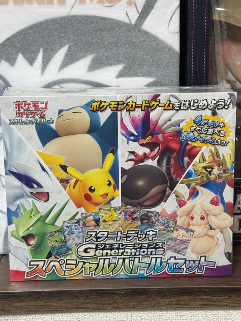 PSA10ドラゴンボール イタジャガ 悟飯 悟天 悟空 親子カメハメハ SSR