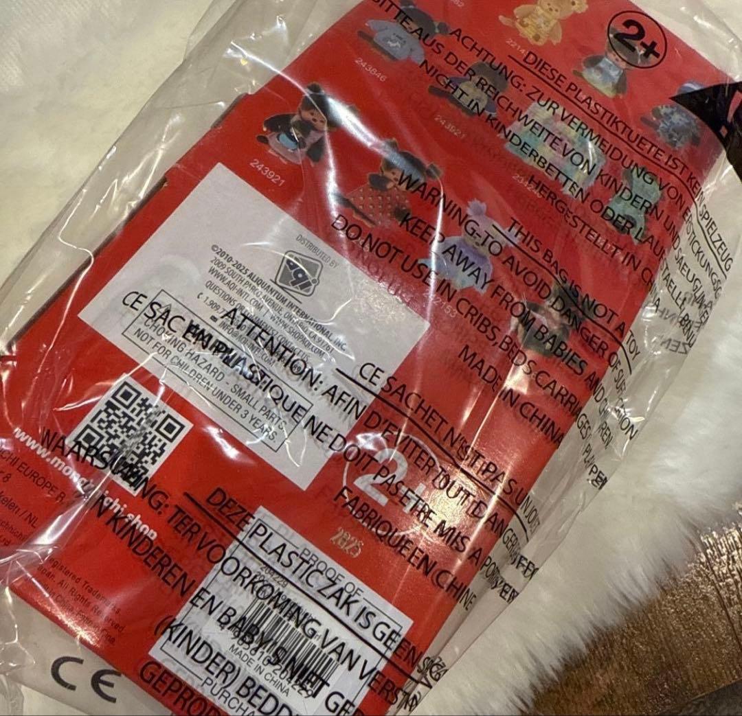 ボア ロング くすみピンク モンチッチ 日本未発売 海外 レア 再出品予定無し