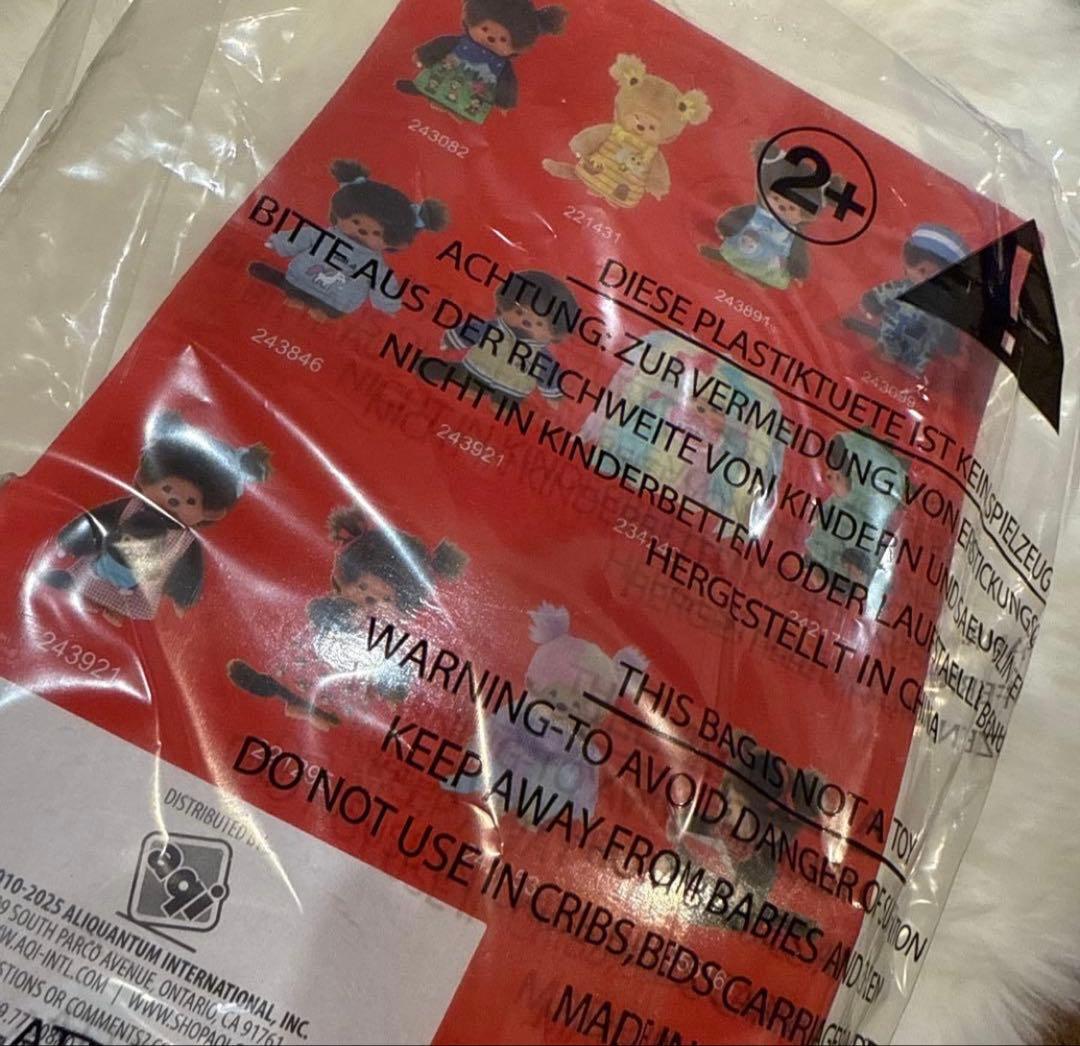 ボア ロング くすみピンク モンチッチ 日本未発売 海外 レア 再出品予定無し