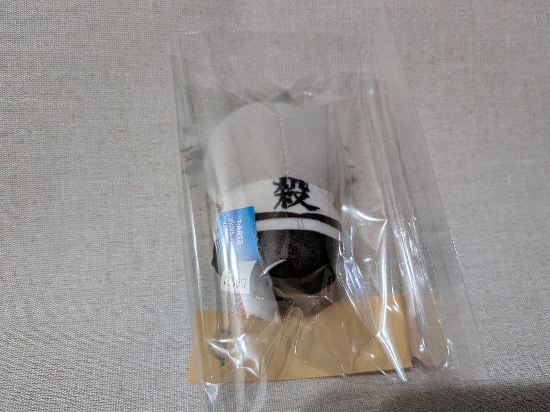 鬼滅の刃 ミニミニフレンズ 不死川実弥