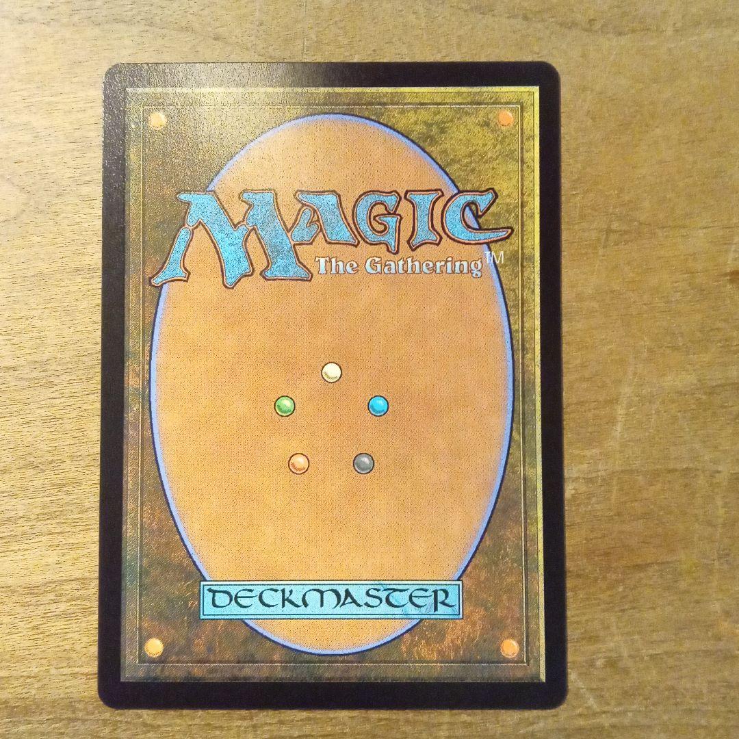 MTG レンと六番 日本語、ボーダーレスFoil、ドラブ産 - メルカリ