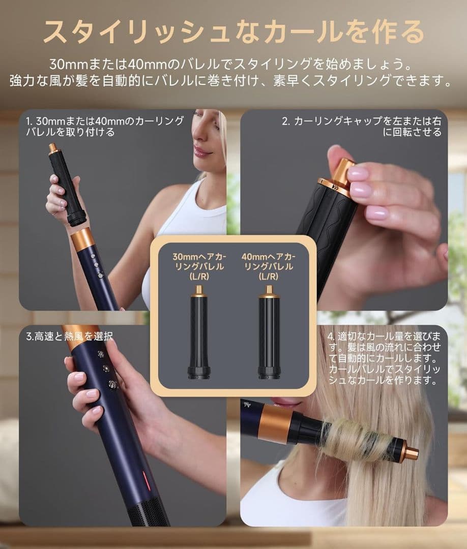 マルチスタイラー マルチヘアドライヤー カールドライヤー 1200W