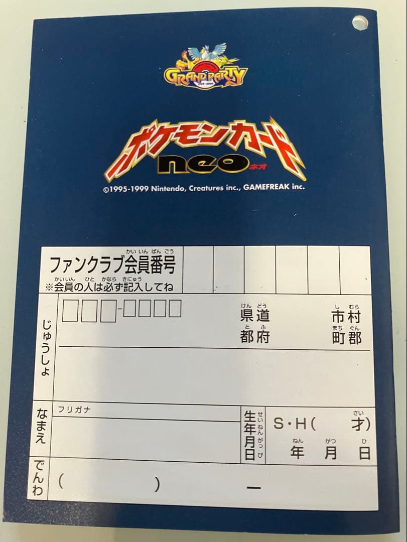 乃*様 ポケモンカード トレーナーズ 1〜5巻セットおまけ付き