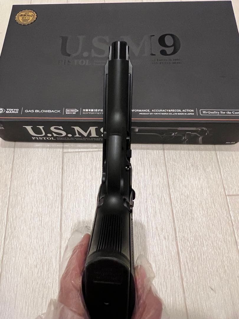 東京マルイU.S.M9 ガスブローバックガン