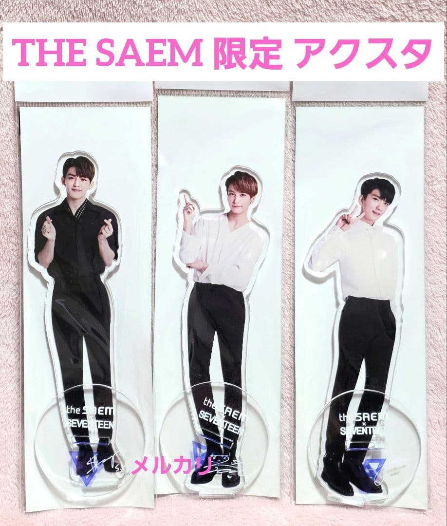 seventeen アクスタ 未開封セット theSAEM 限定 セブチ