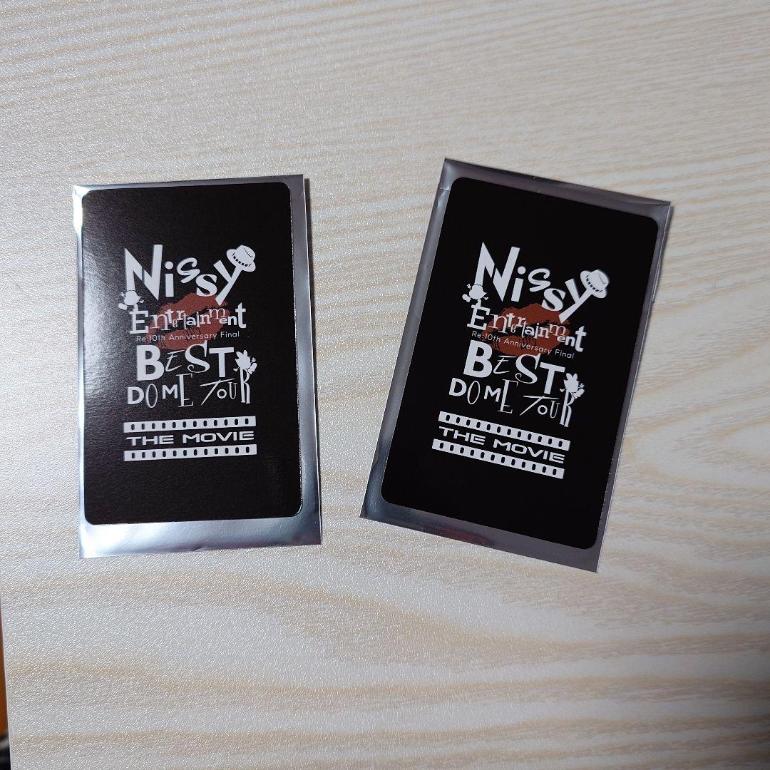 Nissy Entertainment 映画 入場特典 トレカ 2枚 - メルカリ