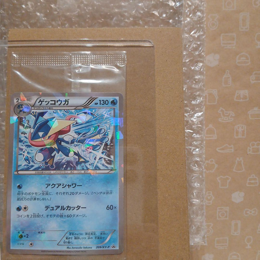 ☆未開封☆ゲッコウガ☆プロモ☆XYシリーズ - メルカリ