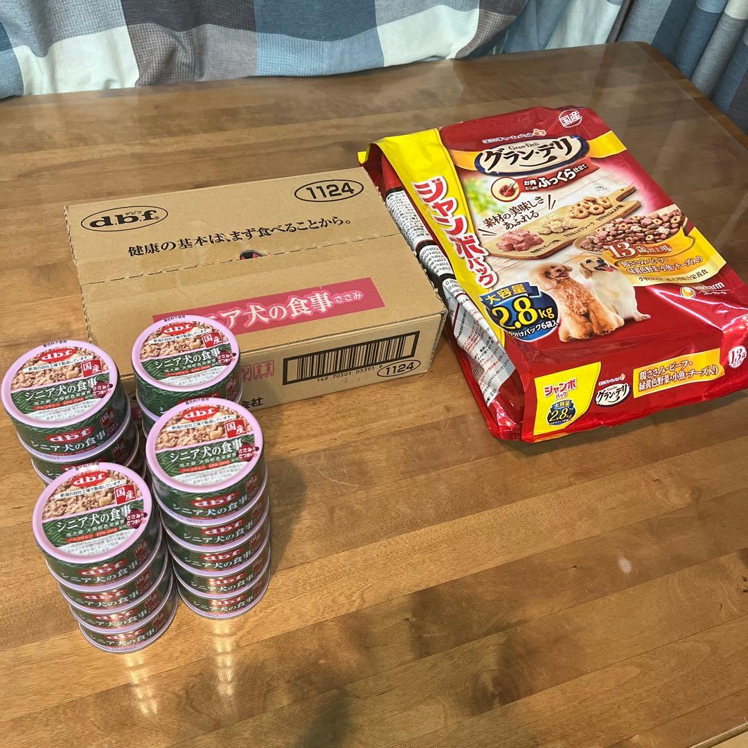 デビフ シニア犬の食事ささみ/ささみ＆さつまいも計43缶グラン•デリ13歳以上用 シニア犬の食事 ささみ＆さつまいも | デビフペット株式会社