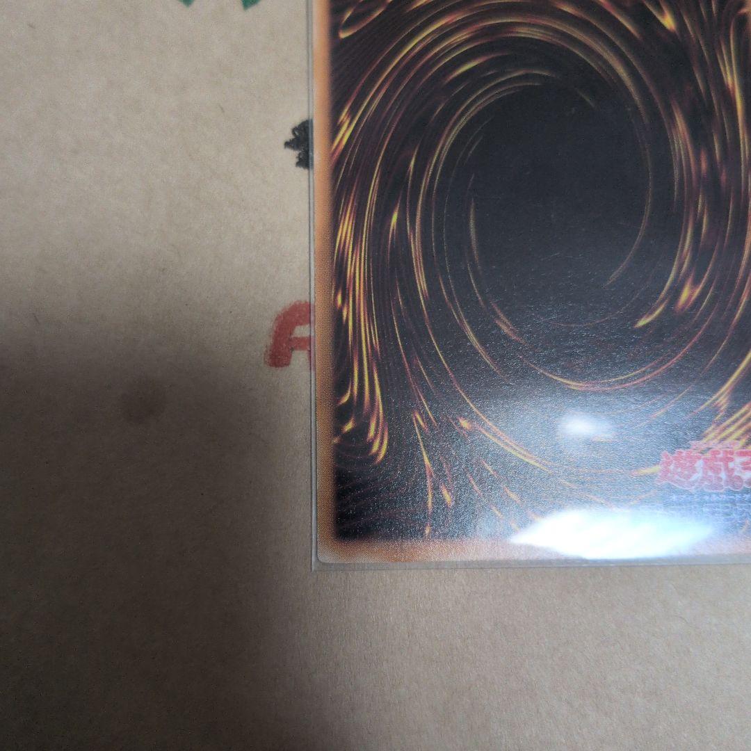 不死王リッチー　レリーフ