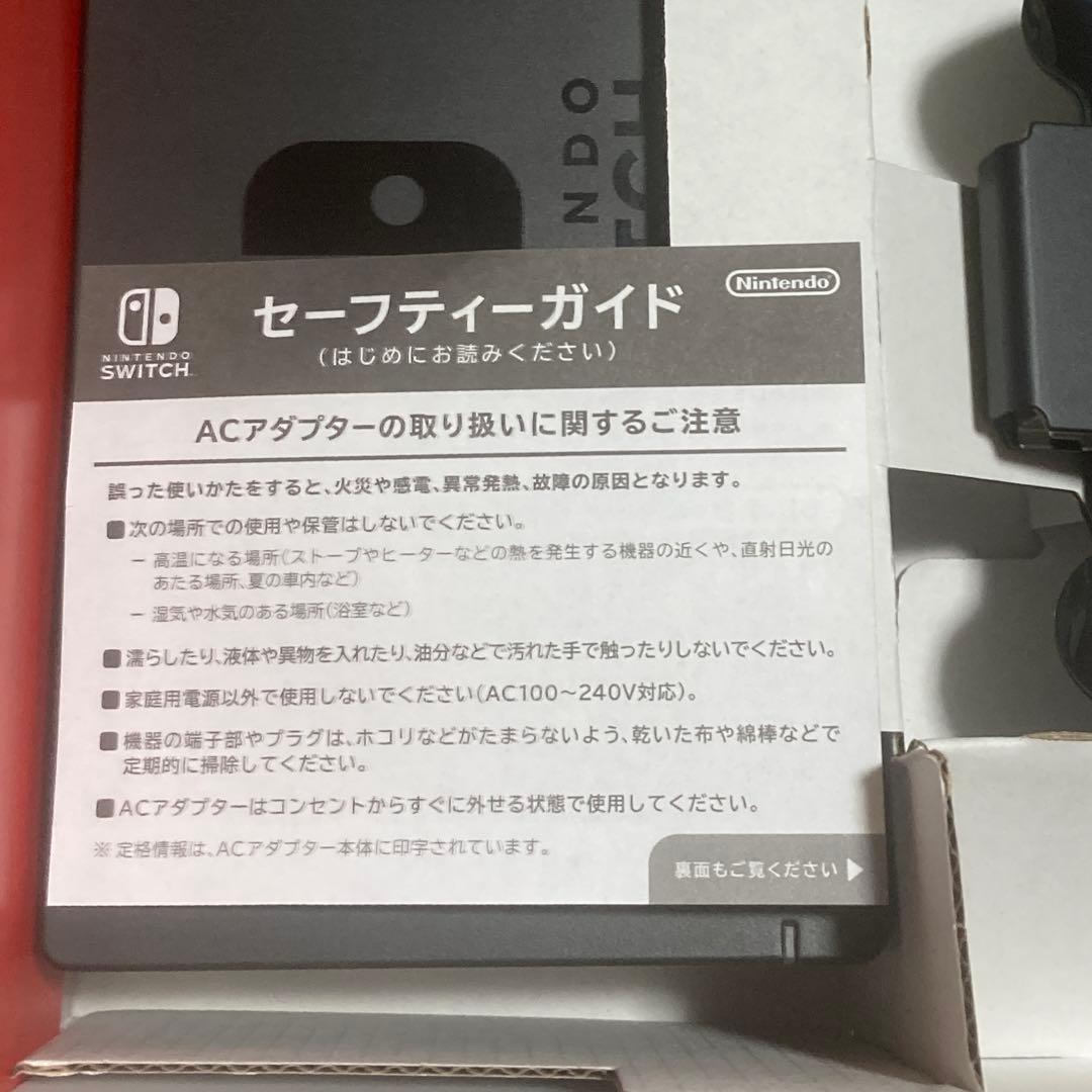 Nintendo Switch 本体 バッテリー強化版 ネオンレッド