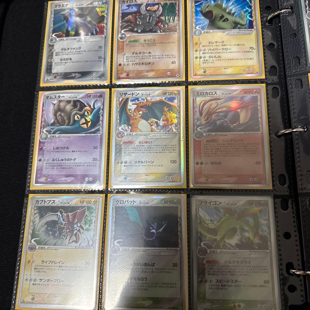 ポケモンカード デルタ種 まとめ売り - メルカリ
