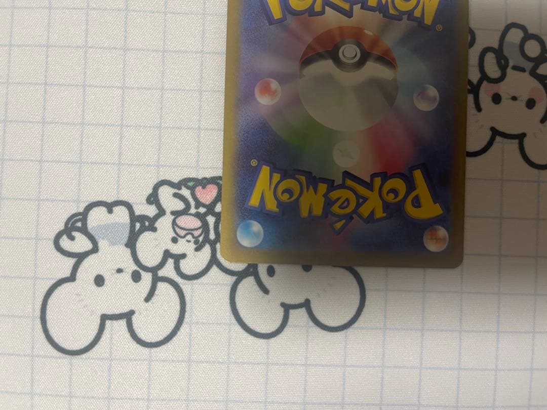 ムニキスゼロ ニャースSAR