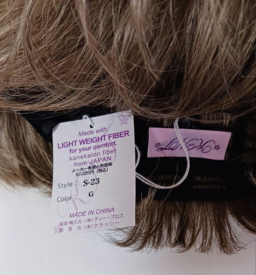 KNTカオリ ナラ ターナー マッシュショート ウィッグ 　アッシュゴールド