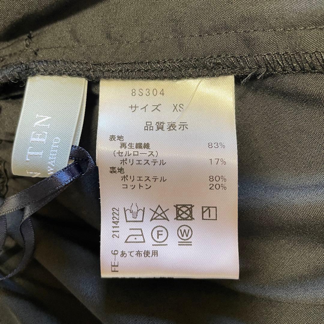 SEVEN TEN by MIHO KWAHITO シアーティアードスカート