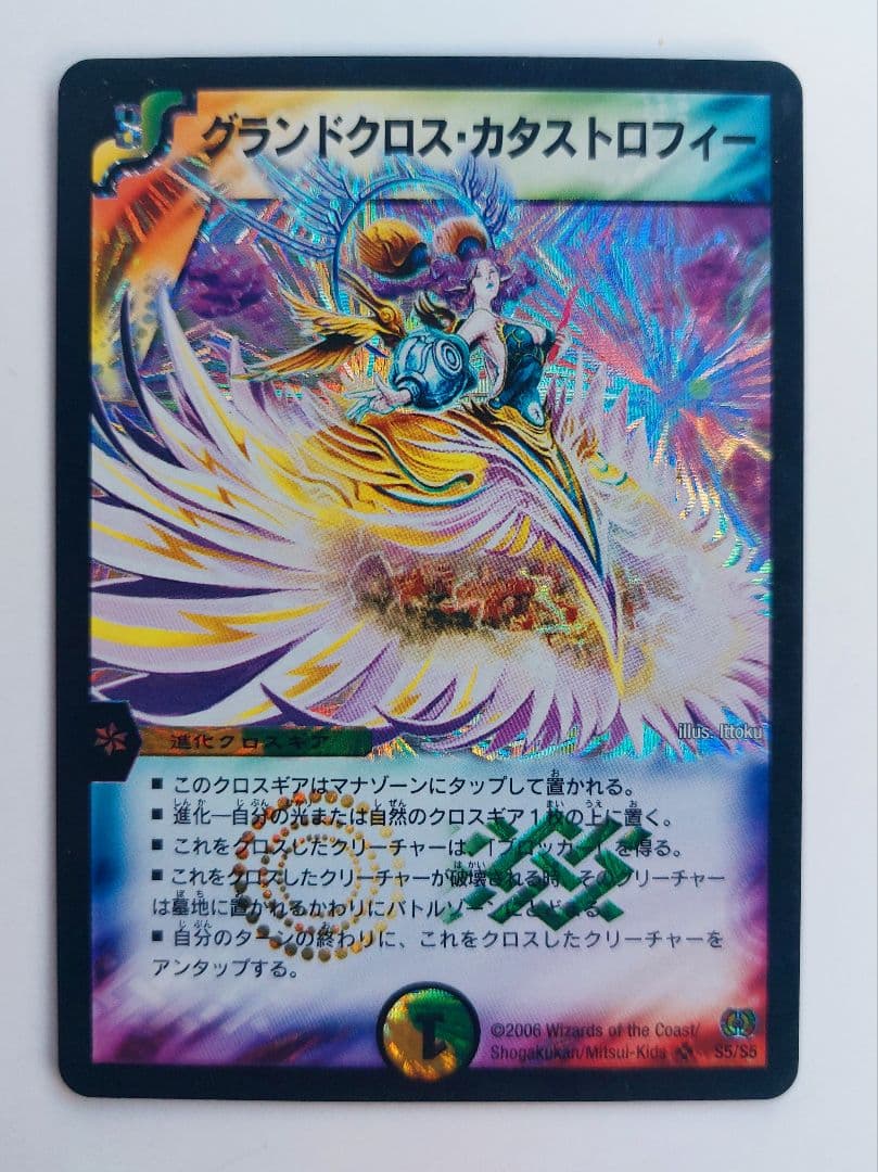 ドーくん様 リクエスト 5点 まとめ商品 ドーくん様 リクエスト 5点 まとめ商品 ちん様 リクエスト 2点 まとめ商品