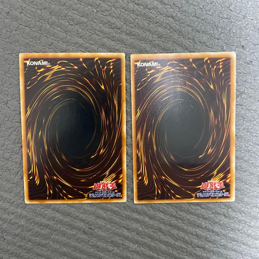 プロフ必読　遊戯王　レリーフ　15枚セット　④