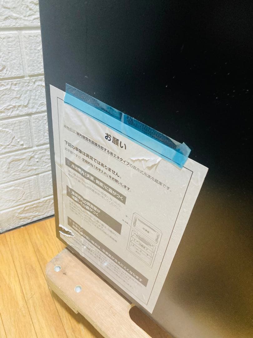 haier 冷蔵庫 JR-N130A 2021年製 ハイアール 2ドア ブラック