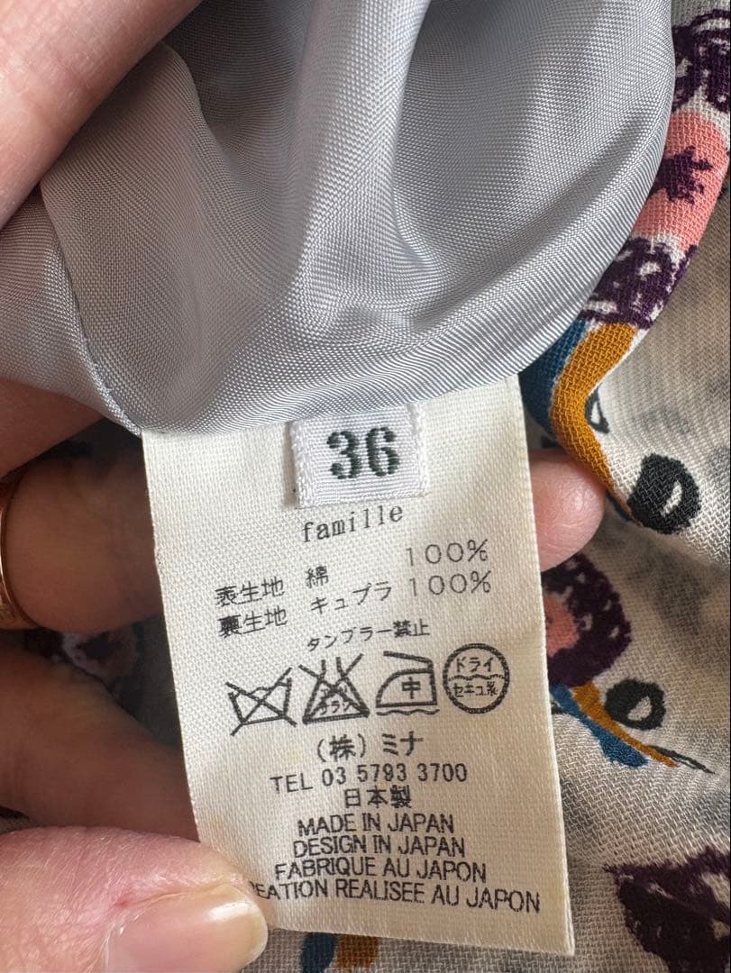 ミナペルホネン　famille フラワープリント 膝丈スカート