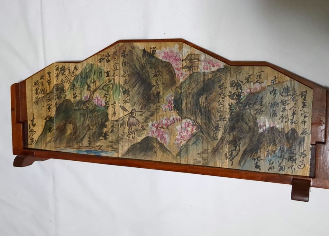 煎茶道具 結界 与平／画 材/桐 紅木 煎茶道具 結界 与平／画 材/桐 紅木