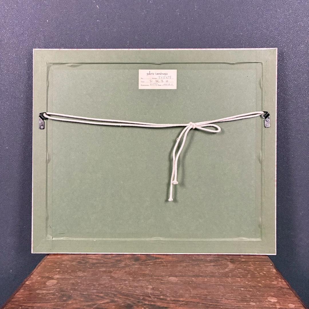 美品 ポール・アイズピリ「パーティー（誕生日）」リトグラフ 直筆