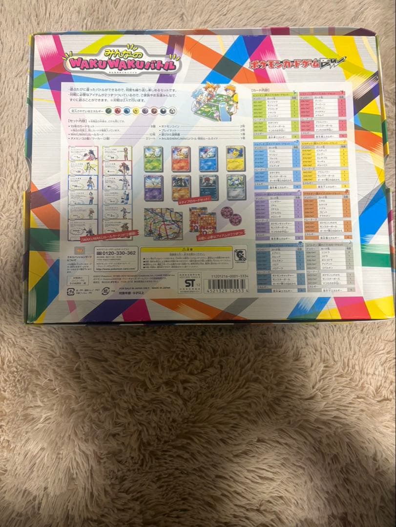 K*様 ポケモンカード みんなのwakuwakuバトル