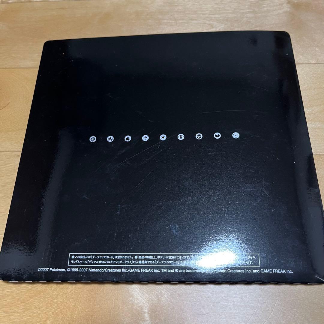ポケモンカードゲームDP 映画10周年記念プレミアムシート ダークライ無し