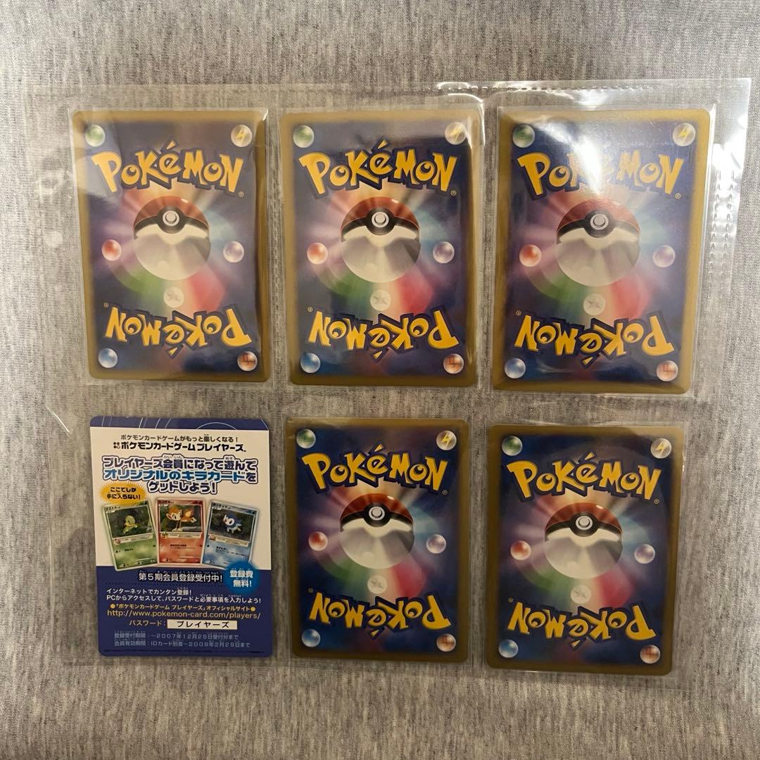 ポケモンカードゲームDP 映画10周年記念プレミアムシート ダークライ無し