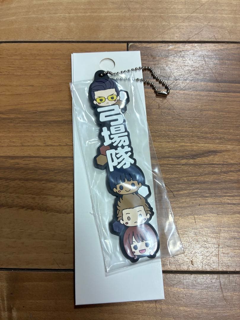 ワールドトリガー　一番くじ　戦え。そして証明しろ。