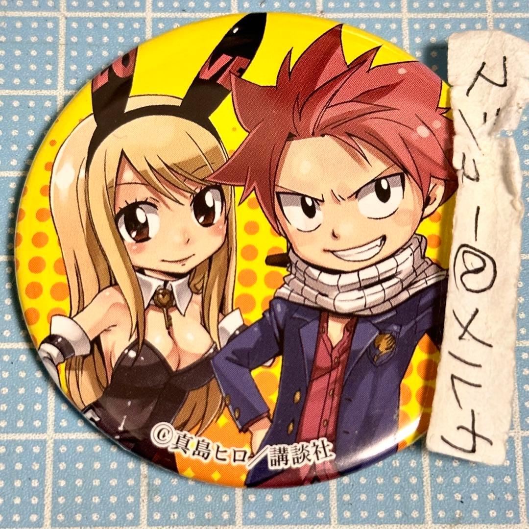FAIRY TAIL フェアリーテイル 原画展缶バッジ ナツ ルーシー 真島ヒロ