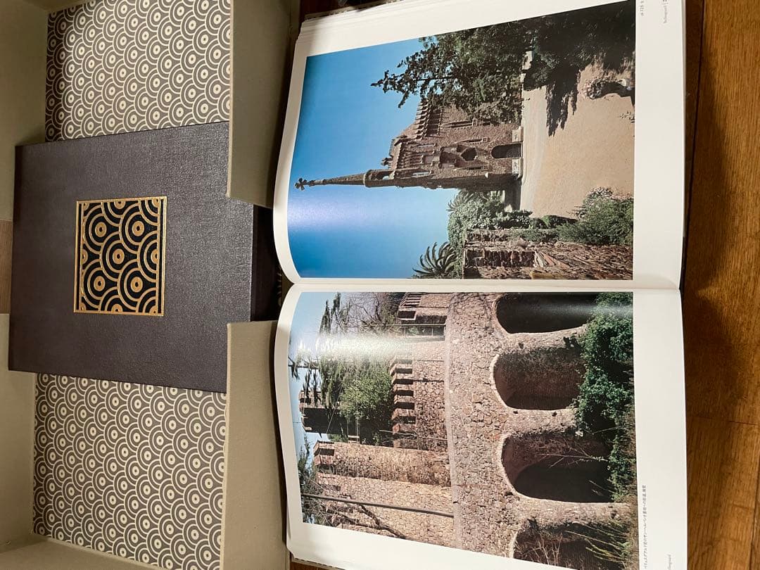 ガウディ全作品　特装本全2巻