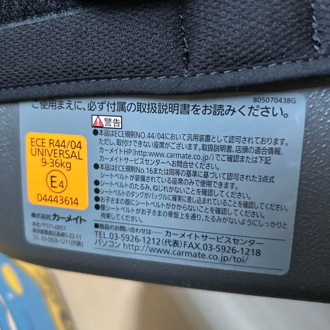 【説明書付き】エールべべ・サラット3ステップ クアトロ　チャイルドシート