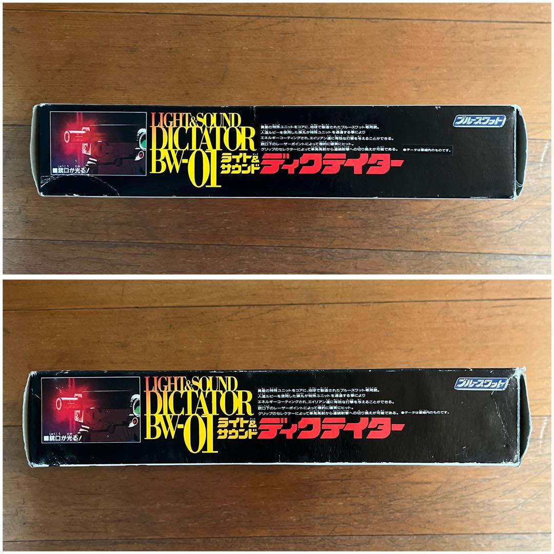 ☆ブルースワット ディクテイター☆