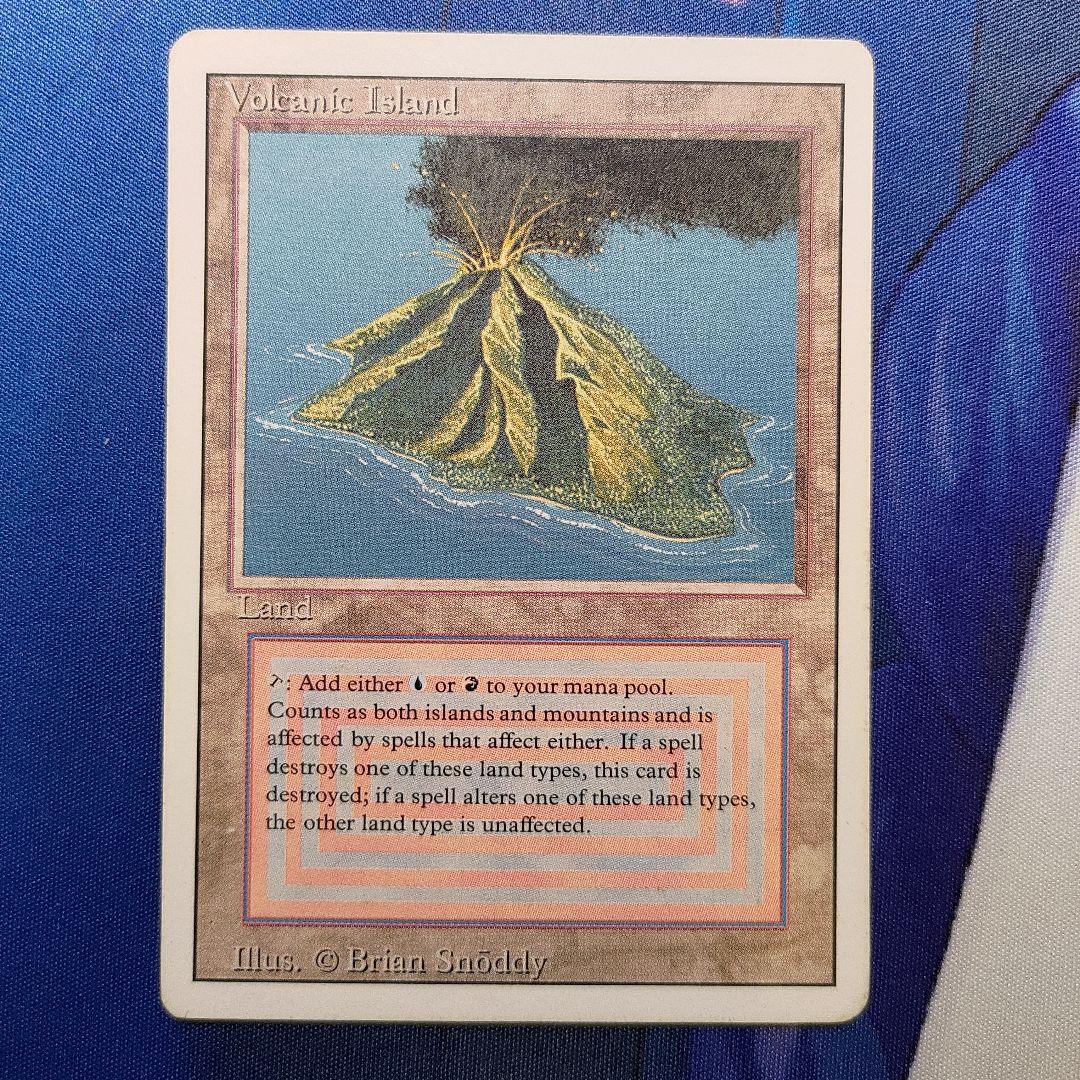 MTG Volcanic Island 英語版