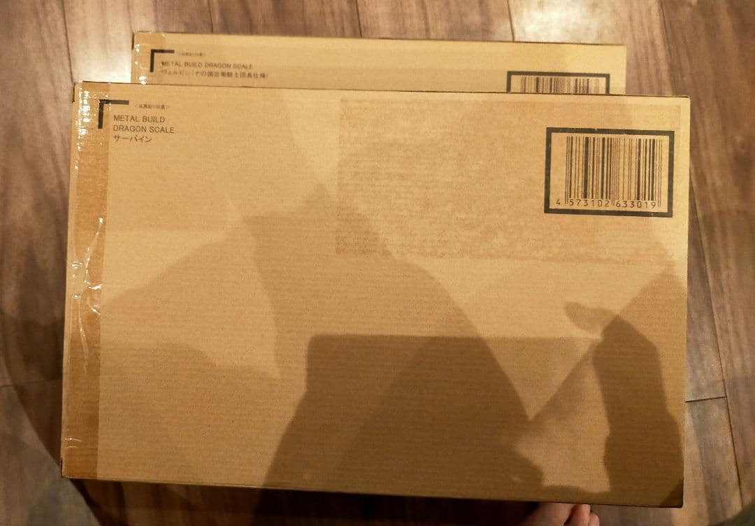 メタルビルド　ヴェルビン&サーバイン　セット