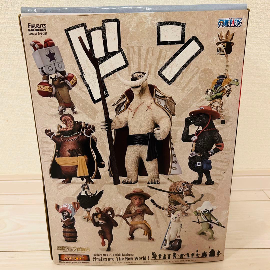 取り置き 専用ワンピース フィギュアーツZERO エドワード・ニューゲート