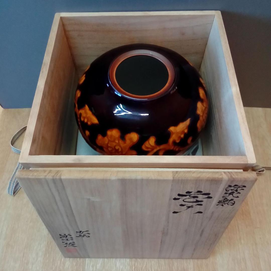 九谷焼 花瓶「深厚釉」宮本光吉作 共箱入り