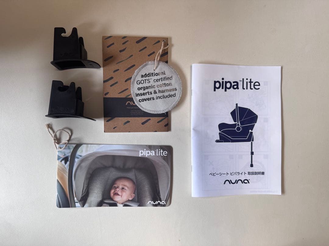 nuna pipa lite ブラック　チャイルドシート