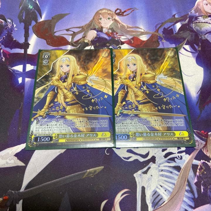 値下げ・名盤】 思い募る金木犀 アリス 2枚 SP サイン ソードアート