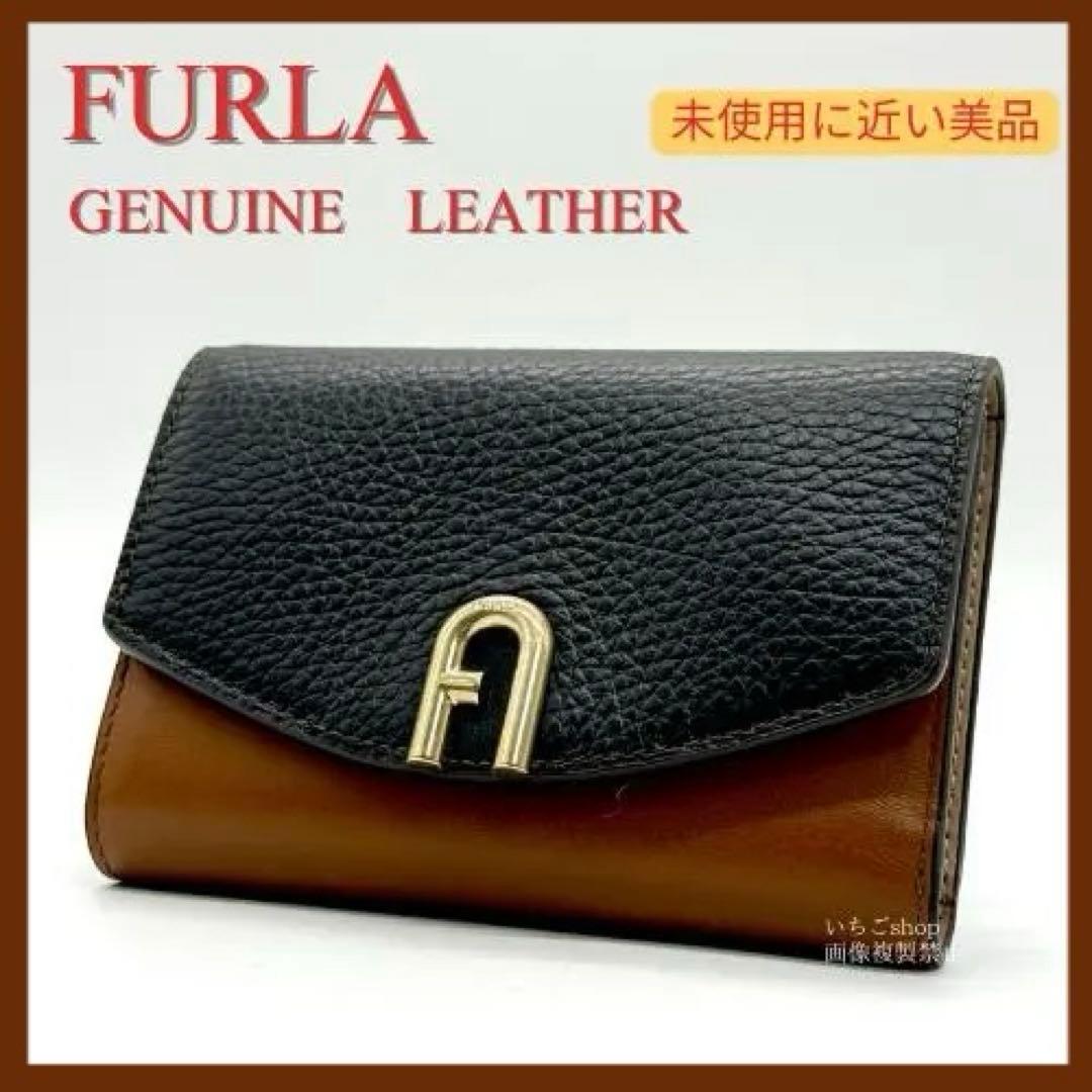超美品★FURLA 二つ折り財布 ブラック×ブラウン レザー FURLA（フルラ） 財布 レディース 2つ折り 折財布 コンパクト
