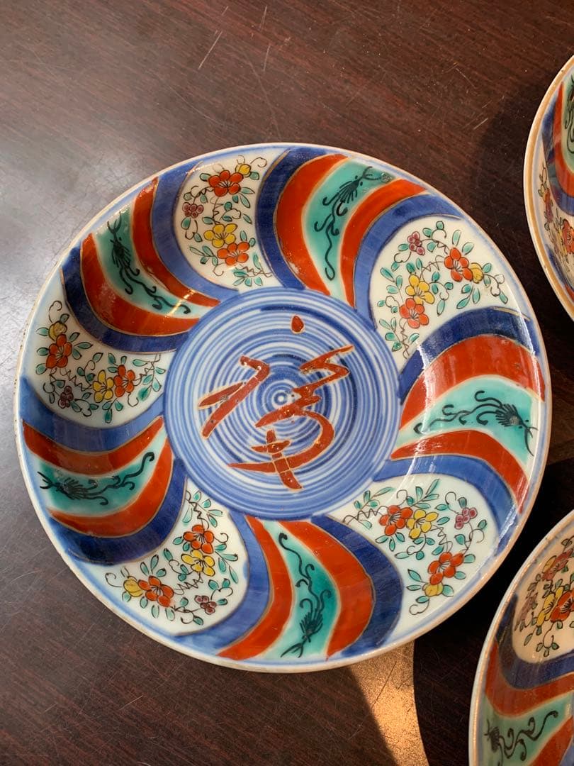 古伊万里　色絵　なます皿　3枚　江戸期　傷無し　「福」