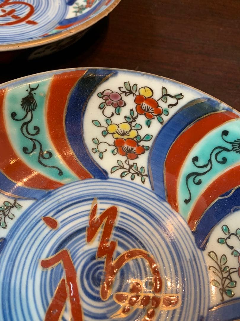 古伊万里　色絵　なます皿　3枚　江戸期　傷無し　「福」