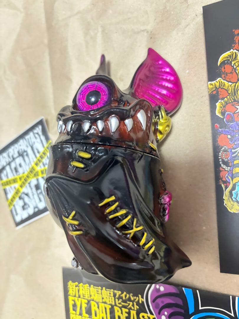 アイビー Eye Bat Beast カゲマルデザイン カゲマル - メルカリ