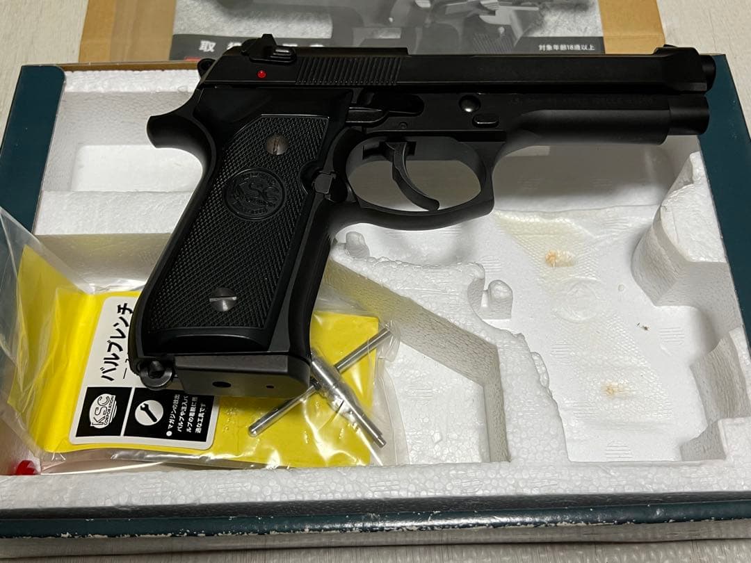 KSC M9&M92 セミオートマチックガスブローバックピストル　ガスガン